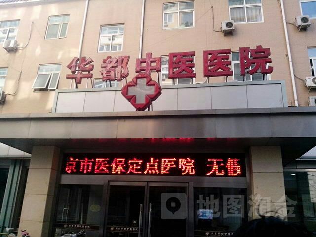 北京老年医院贩子联系方式_全天在线急您所急联系方式哪家强的简单介绍