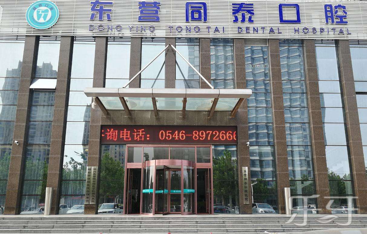 包含北京大学口腔医院贩子联系方式「找对人就有号」联系方式放心省心的词条