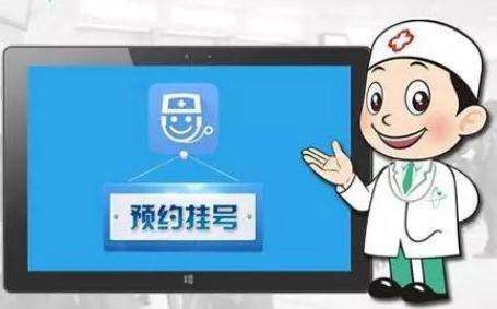 北京肛肠医院知名专家黄牛挂号，良心办事合理收费的简单介绍