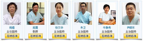 关于北京大学肿瘤医院贩子联系方式_办法多,价格不贵联系方式哪家好的信息