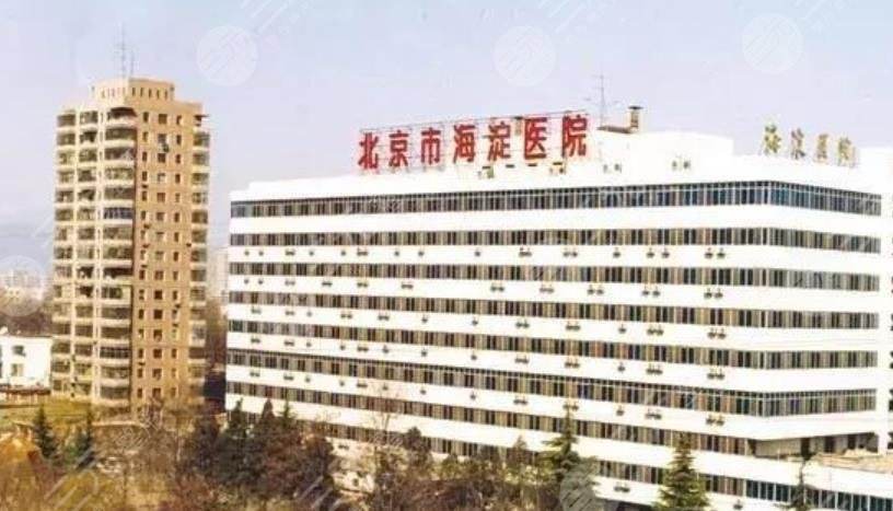 包含北京八大处整形医院黄牛挂号，服务至上诚信第一