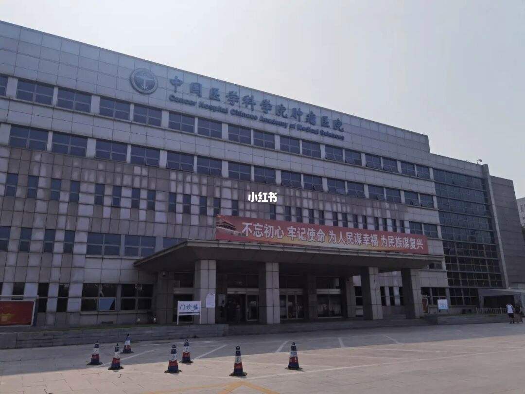 关于北京大学肿瘤医院票贩子挂号电话，打开有联系方式的信息