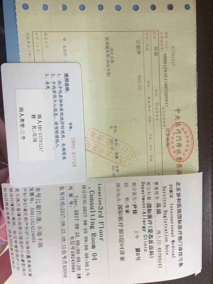 北京电力医院黄牛票贩子，靠谱的代挂号贩子-的简单介绍