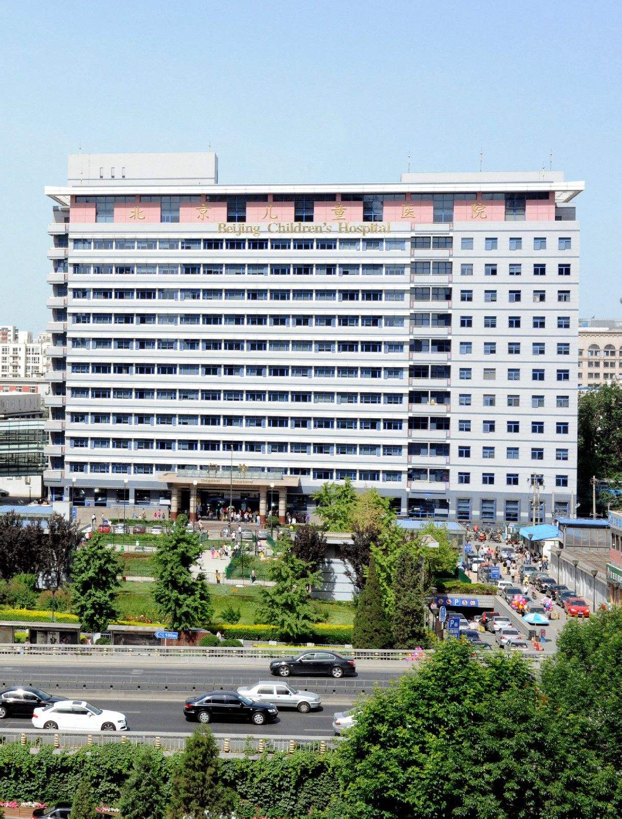 包含首都医科大学附属北京中医医院代挂号，快速办理，节省时间的词条