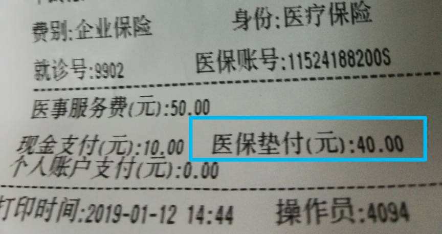 包含北京东方医院黄牛票贩子挂号真不贵的词条