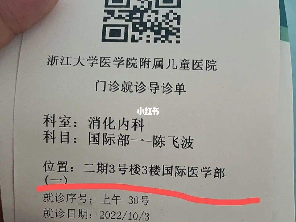 包含北京儿童医院号贩子挂号联系方式，百分百保证拿到号！