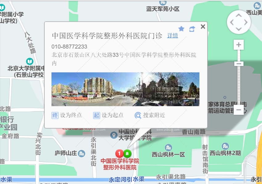 关于北京八大处整形医院票贩子挂号，安全快速有效的信息