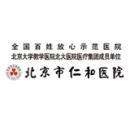 中国中医科学院望京医院挂号号贩子联系电话方式行业领先的简单介绍