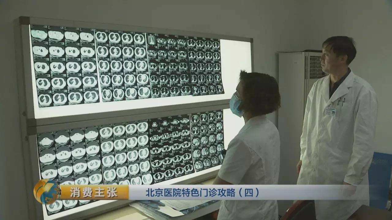 包含北京胸科医院黄牛票贩子号贩子代挂号的词条