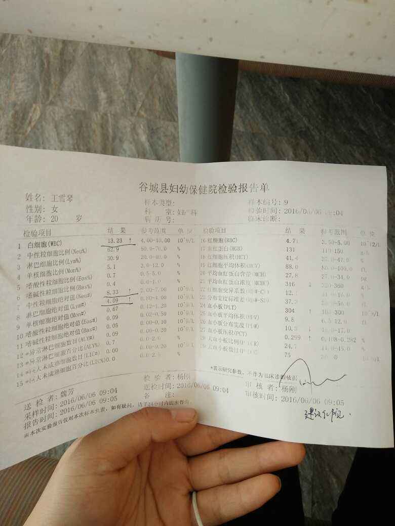 关于北京市海淀妇幼保健院代挂号住院加急联系方式_全天在线急您所急的信息