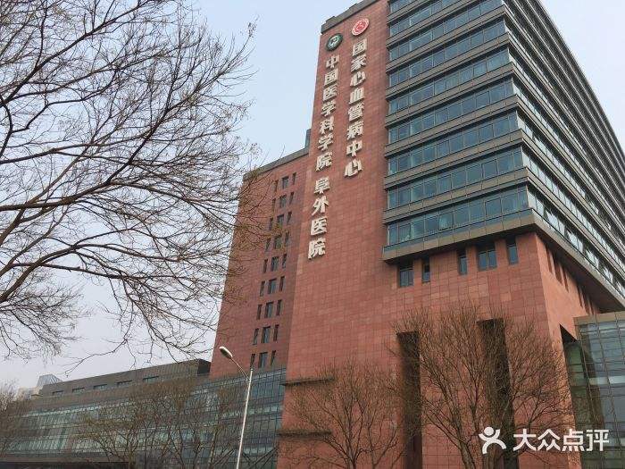 包含中国中医科学院广安门医院10分钟搞定，完全没有问题！