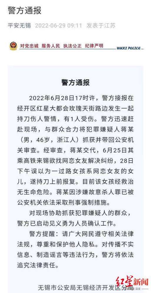 关于北京市第六医院贩子联系方式「找对人就有号」【10分钟出号】的信息
