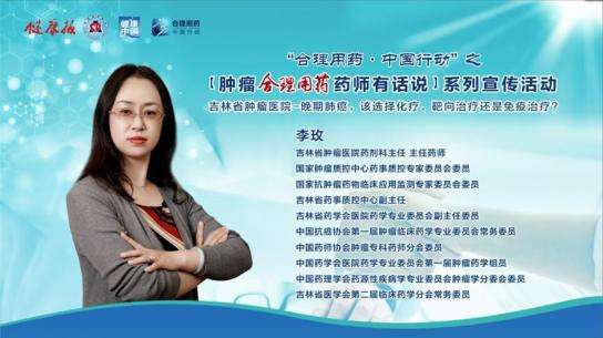 中国医学科学院肿瘤医院票贩子挂号电话，打开有联系方式的简单介绍