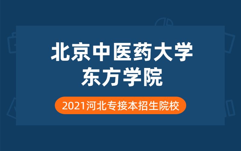 北京大学第六医院票贩子挂号，安全快速有效的简单介绍