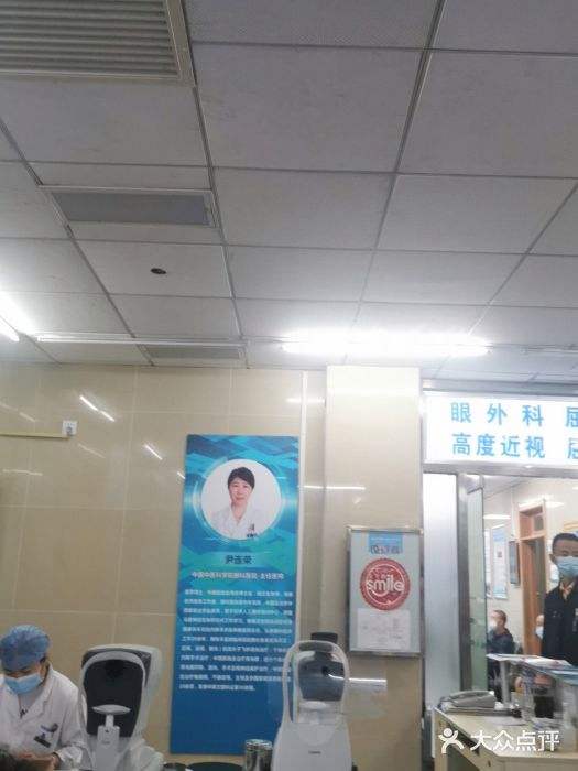 关于中国中医科学院眼科医院挂号无需排队，直接找我们的信息