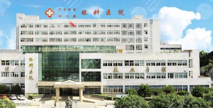 关于中国中医科学院眼科医院挂号无需排队，直接找我们的信息