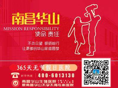 关于北京京都儿童医院贩子联系方式_诚信第一,服务至上!【出号快]的信息