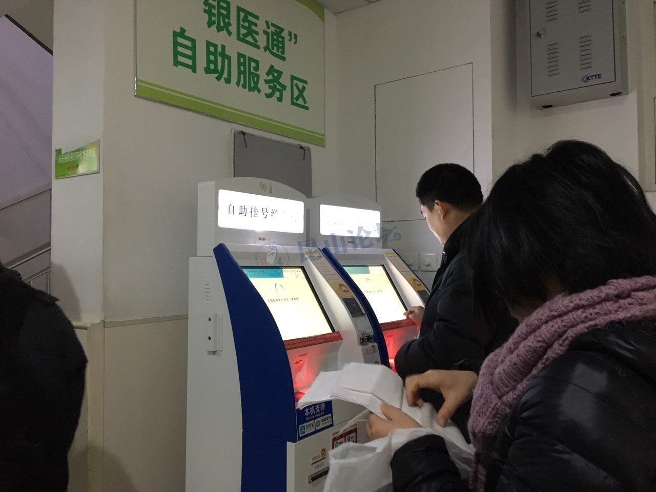 包含北京肛肠医院跑腿代帮挂号，认真服务每一位客户的词条