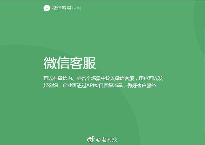 北京胸科医院号贩子代挂，加客服微信咨询的简单介绍