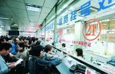 关于北京中医医院黄牛代挂号，第一时间安排的信息