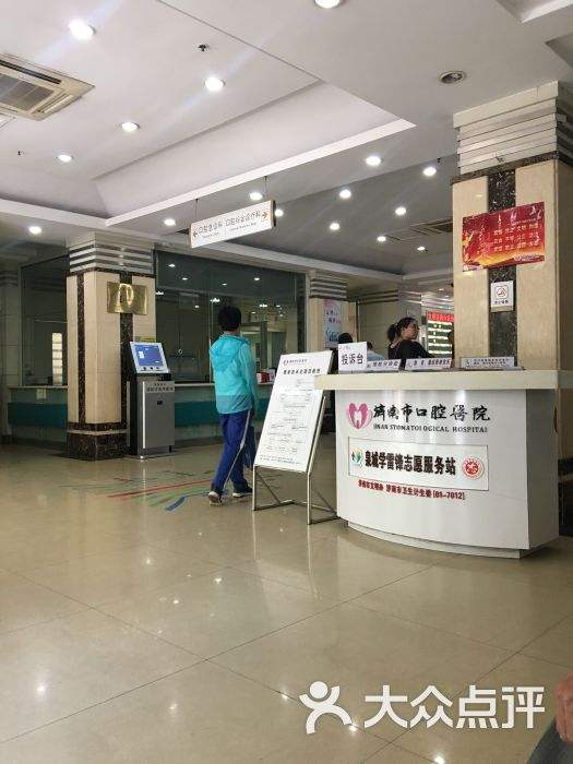 关于北京大学口腔医院门口黄牛，为您解决挂号就医难题的信息