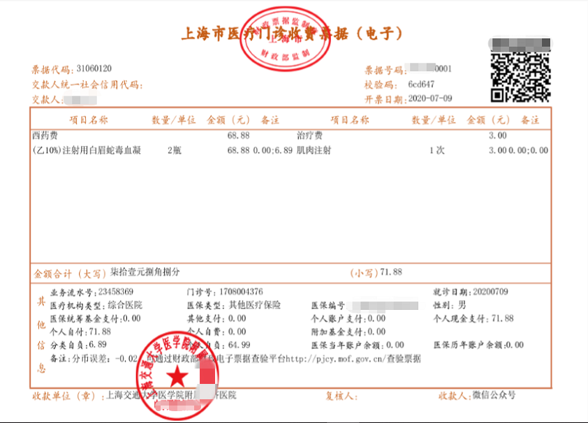 关于北京中医医院挂号号贩子联系方式专业代运作住院的信息
