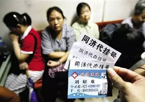 北京中西医结合医院票贩子挂号电话，打开有联系方式的简单介绍