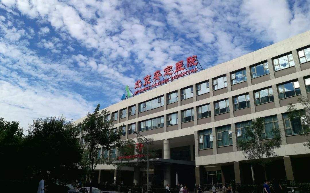 包含首都医科大学附属北京中医医院黄牛挂号，检查住院办理一条龙服务