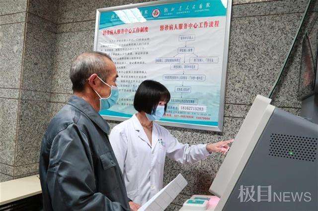 关于北京大学第三医院挂号跑腿，就医绿色通道方便快捷的信息