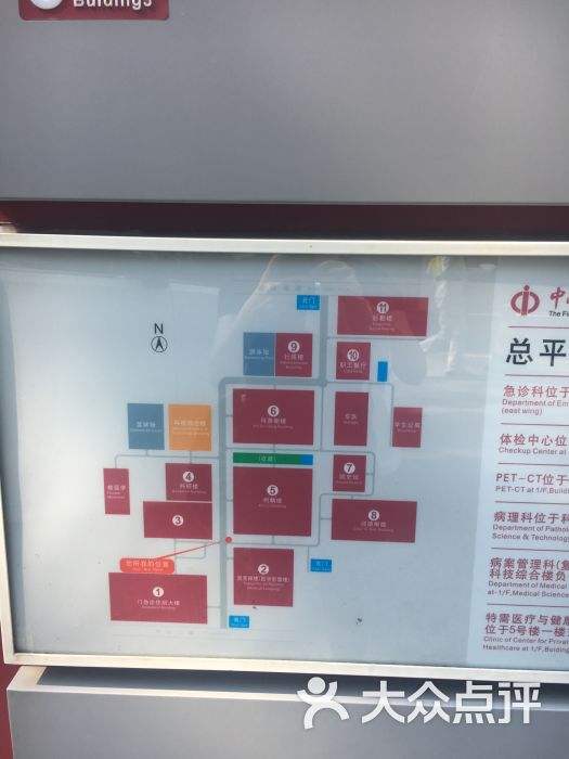 北京大学第六医院过来人教你哪里有号!的简单介绍