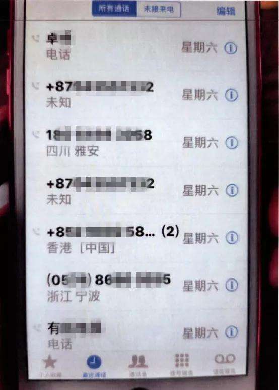 北京市第六医院号贩子一个电话帮您解决所有疑虑【秒出号】的简单介绍