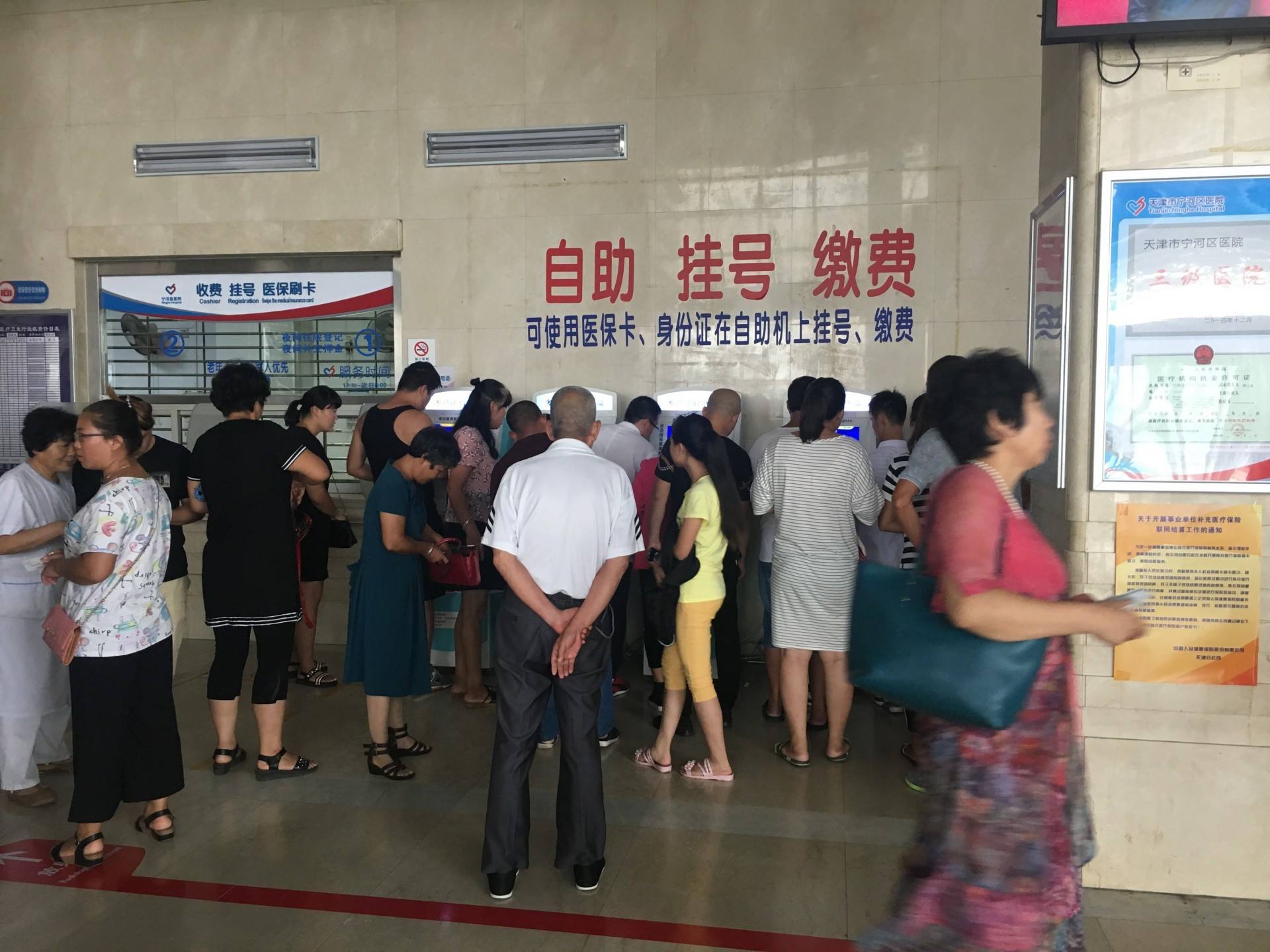 包含北京胸科医院代排队挂号，让每个患者轻松看上病的词条