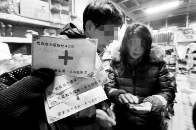 包含北京京都儿童医院号贩子—加微信咨询挂号!联系方式放心省心的词条