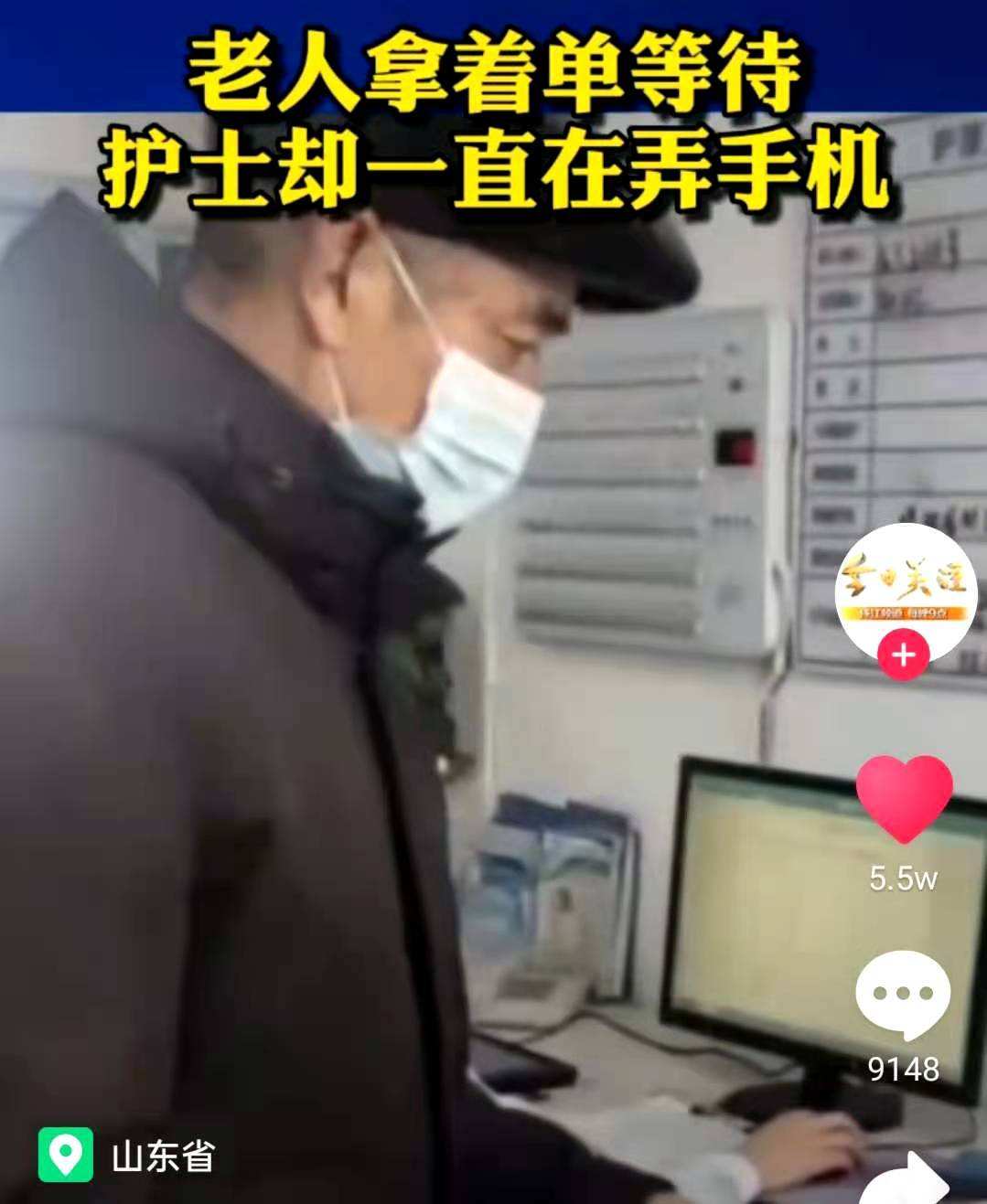 北京老年医院贩子联系方式「找对人就有号」联系方式哪家专业的简单介绍