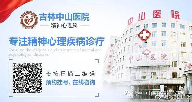 包含北京大学第六医院贩子联系方式_诚信第一,服务至上!联系方式信誉保证的词条