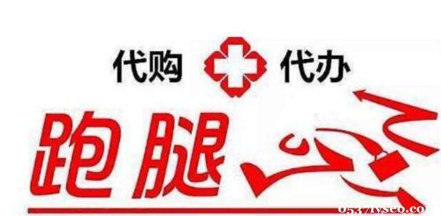 包含北京中西医结合医院黄牛跑腿挂号轻松搞定！的词条