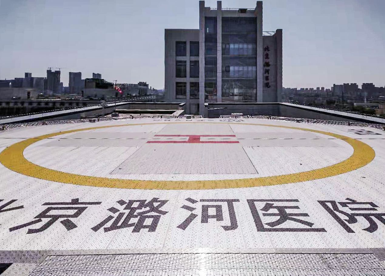 包含北京潞河医院挂号号贩子联系电话【秒出号】的词条