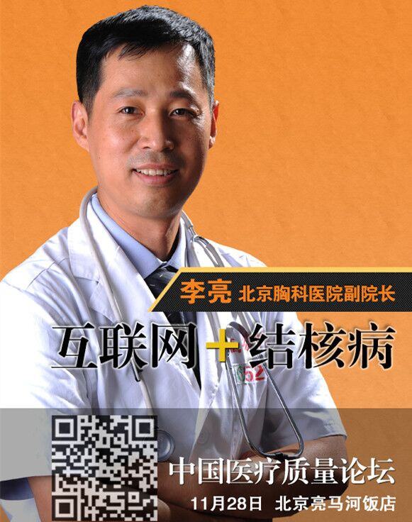 北京胸科医院贩子联系方式《提前预约很靠谱》联系方式性价比最高的简单介绍