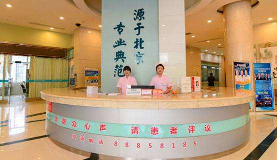 关于北京肛肠医院票贩子挂号，安全快速有效的信息