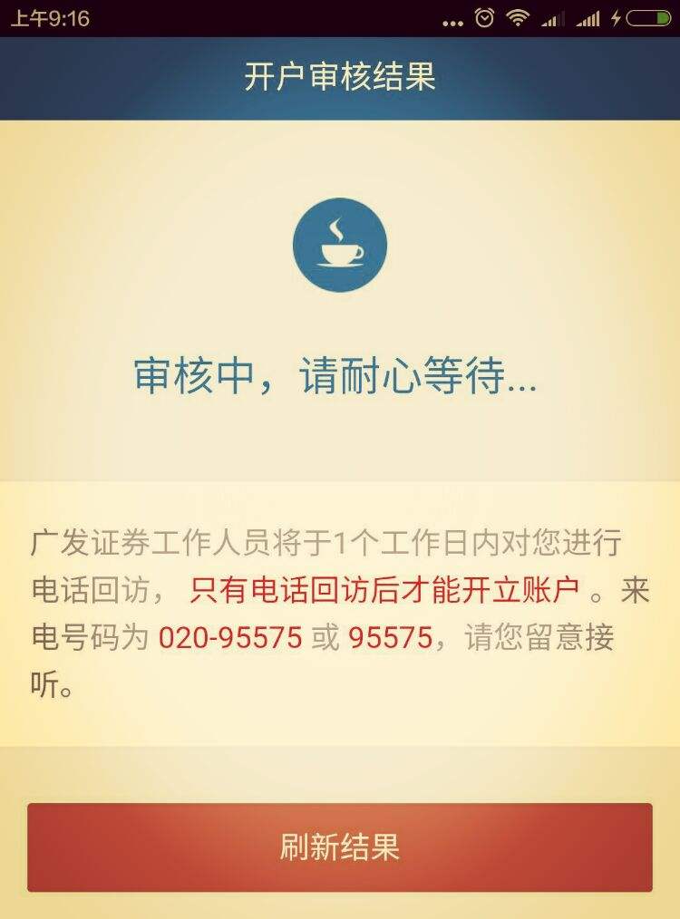 关于北京老年医院号贩子一个电话帮您解决所有疑虑联系方式放心省心的信息