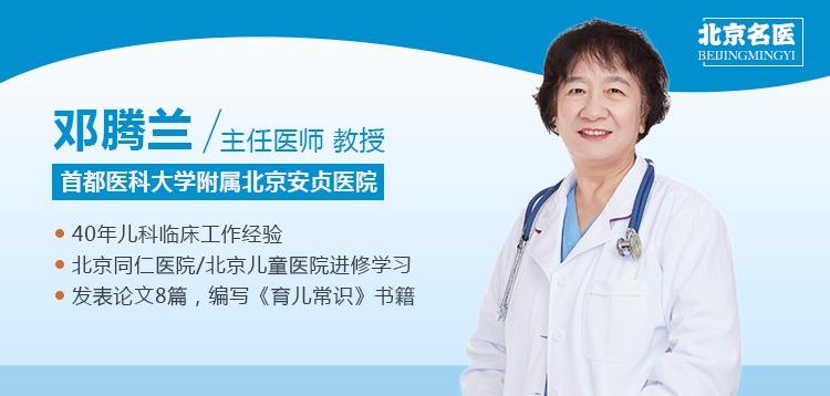 首都医科大学附属安贞医院跑腿代挂号，让您安心看病的简单介绍