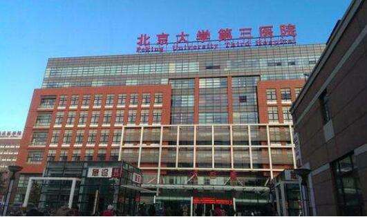 包含北京胸科医院票贩子挂号电话，打开有联系方式