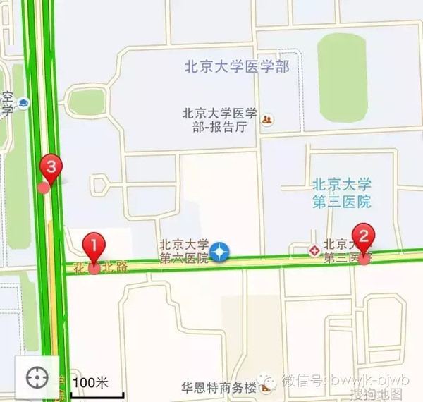 关于北京大学第六医院排队跑腿代挂号，省时省力便捷救急的信息