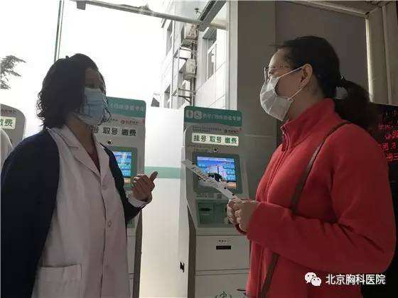 北京胸科医院专家跑腿预约挂号，提供一站式服务的简单介绍
