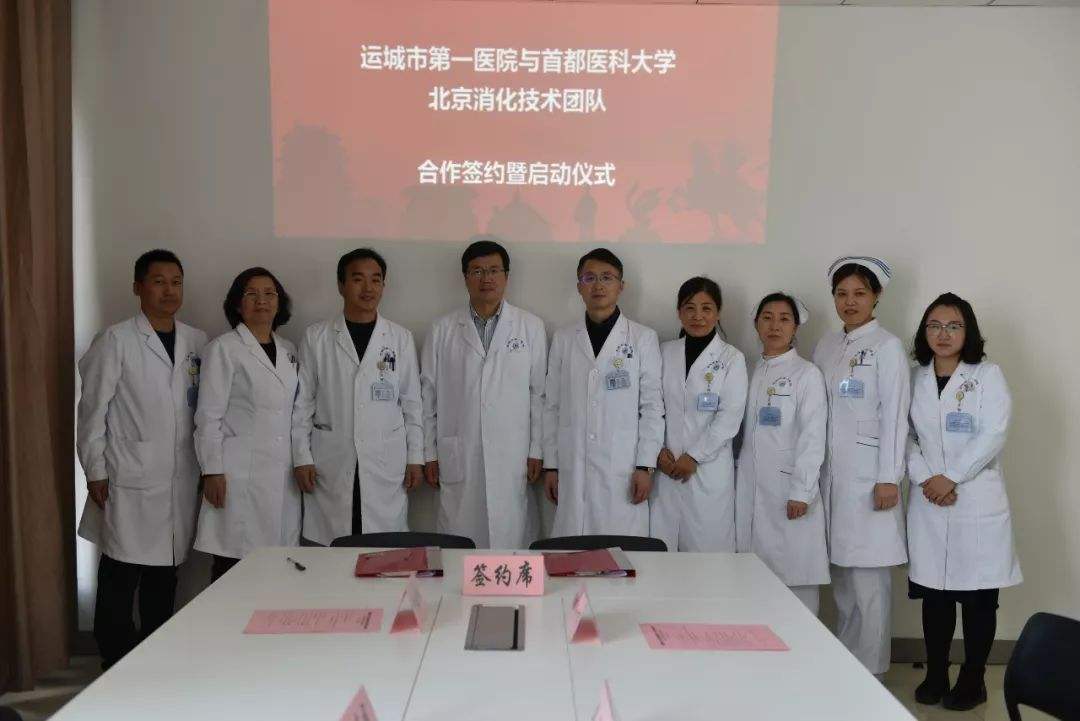 首都医科大学附属北京中医医院黄牛挂号电话，效率第一，好评如潮的简单介绍