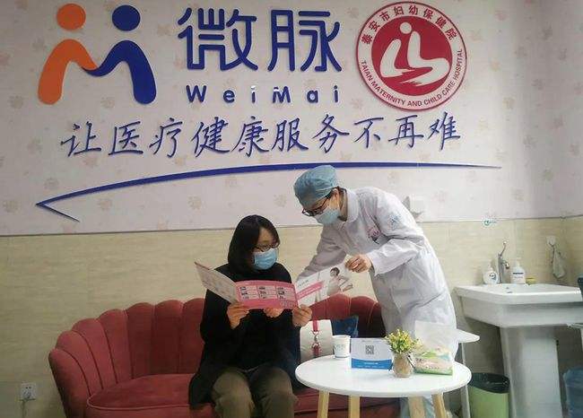 关于北京市海淀妇幼保健院专业跑腿挂号，住院检查加急找我的信息
