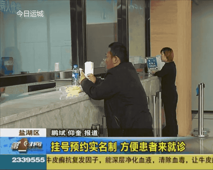 北京市垂杨柳医院挂号号贩子实力办事联系方式哪家好的简单介绍
