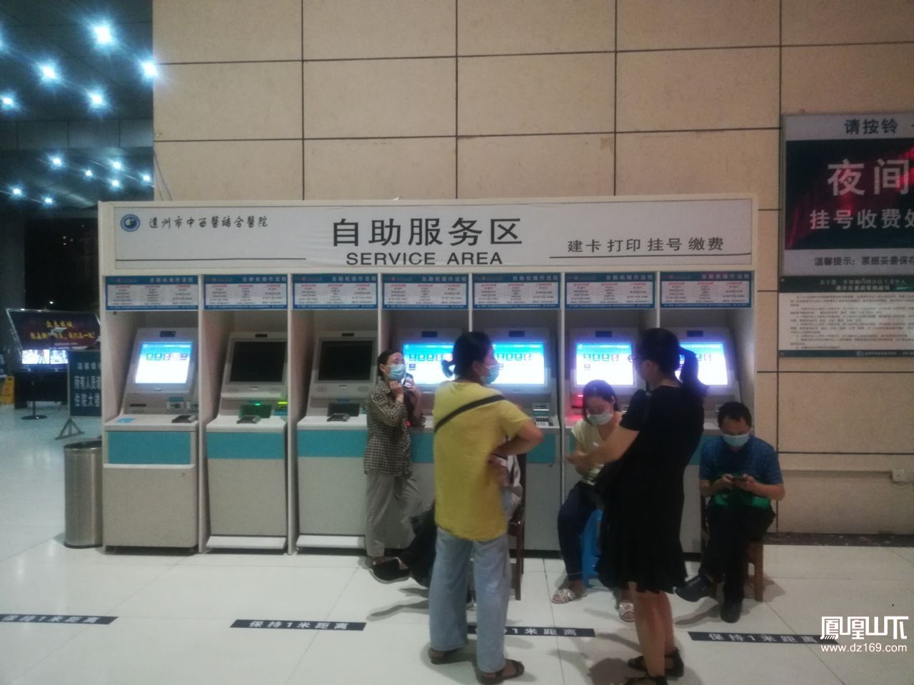 关于北京航天总医院号贩子挂号（手把手教你如何挂上号）的信息