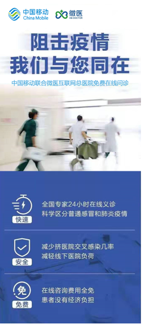 包含北京妇产医院代挂号住院加急联系方式_全天在线急您所急的词条