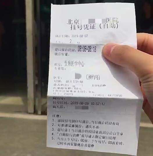 关于北京市垂杨柳医院号贩子挂号（手把手教你如何挂上号）【出号快]的信息